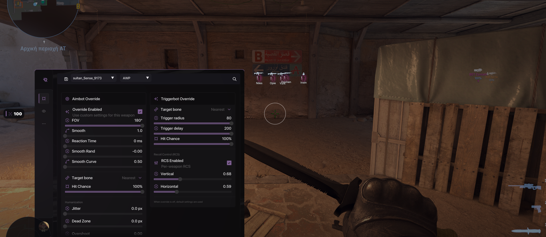 CS2 full menu